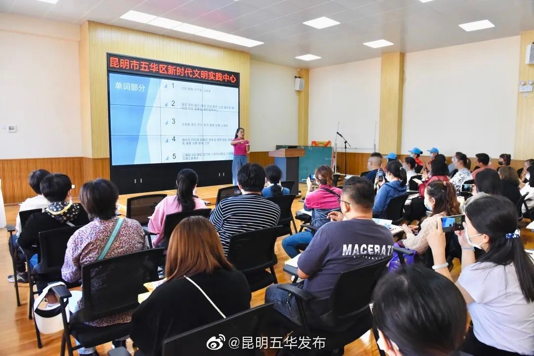 “昆明五华发布”微博