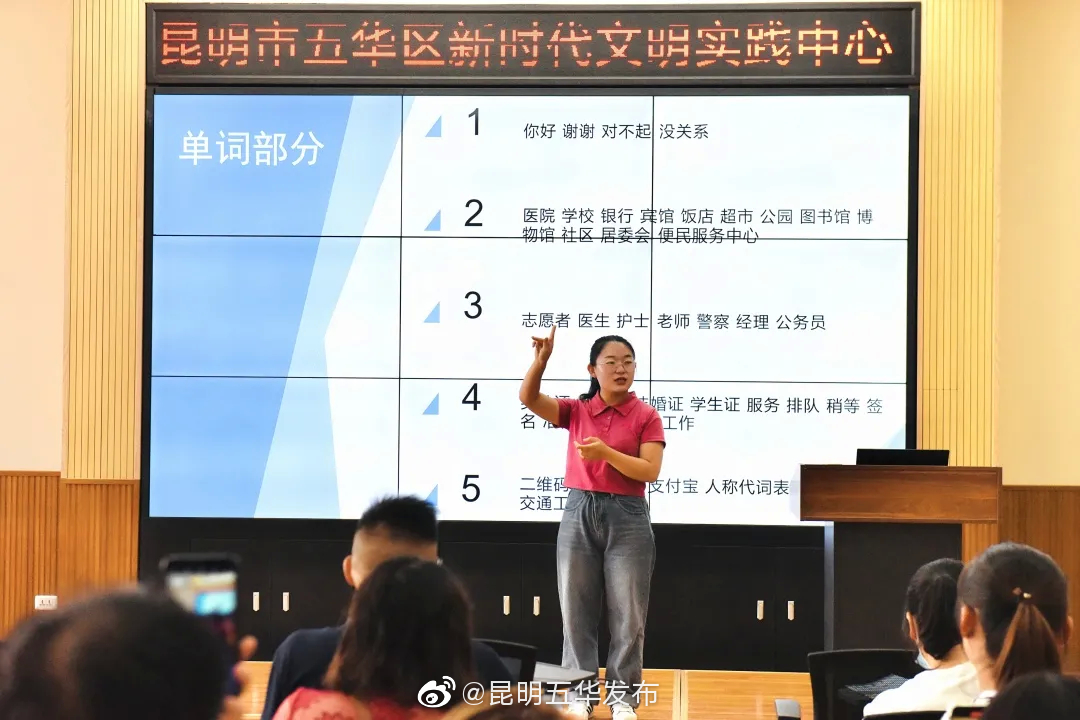 “昆明五华发布”微博