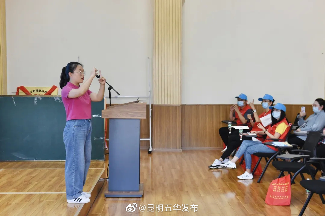 “昆明五华发布”微博