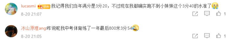 春城晚报(微信)