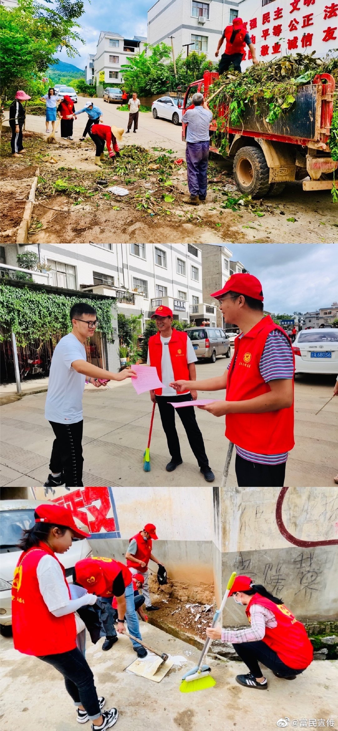 富民县人社局小扫把扫出“三大文明”