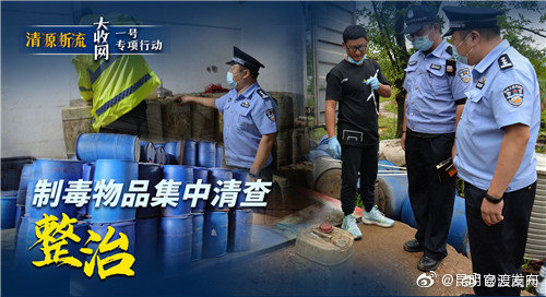 “昆明官渡发布”微博