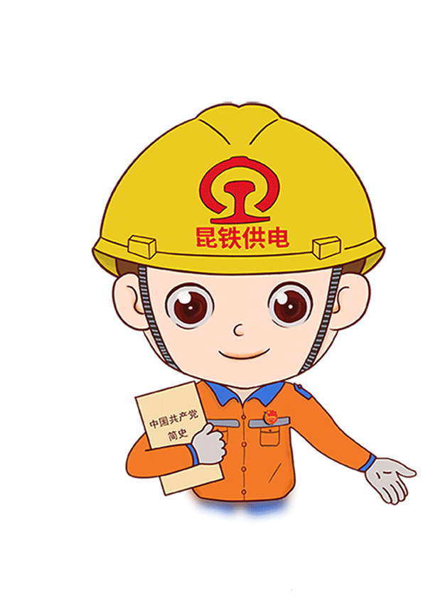 昆明铁路(微信)