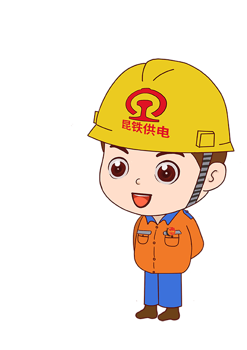 昆明铁路(微信)