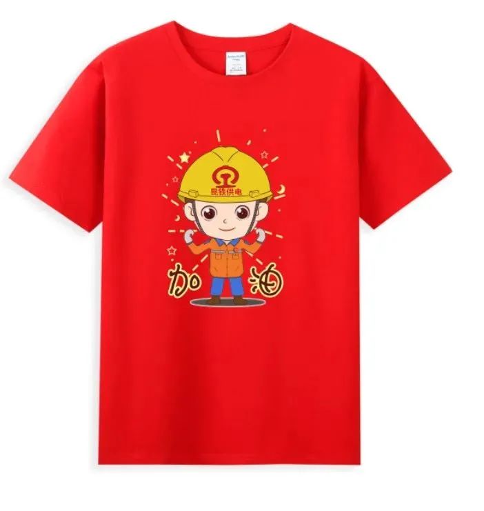 昆明铁路(微信)