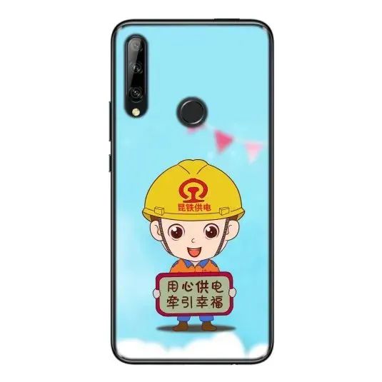 昆明铁路(微信)