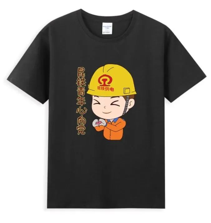 昆明铁路(微信)