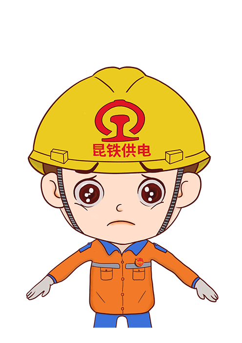 昆明铁路(微信)