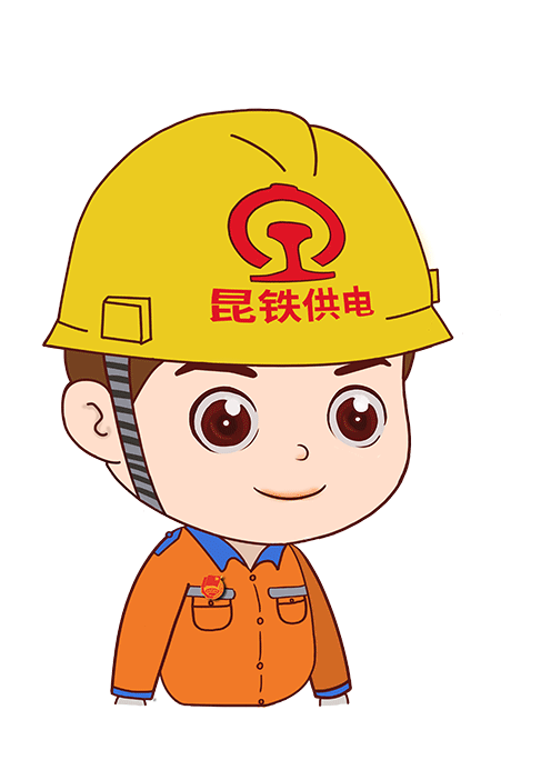 昆明铁路(微信)