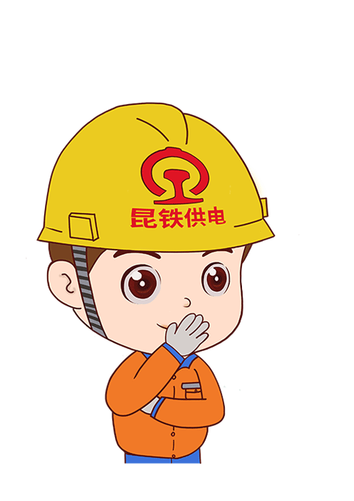 昆明铁路(微信)