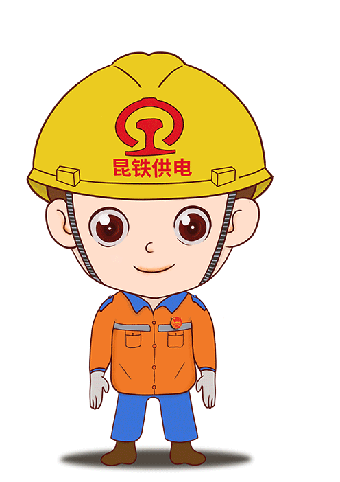 昆明铁路(微信)