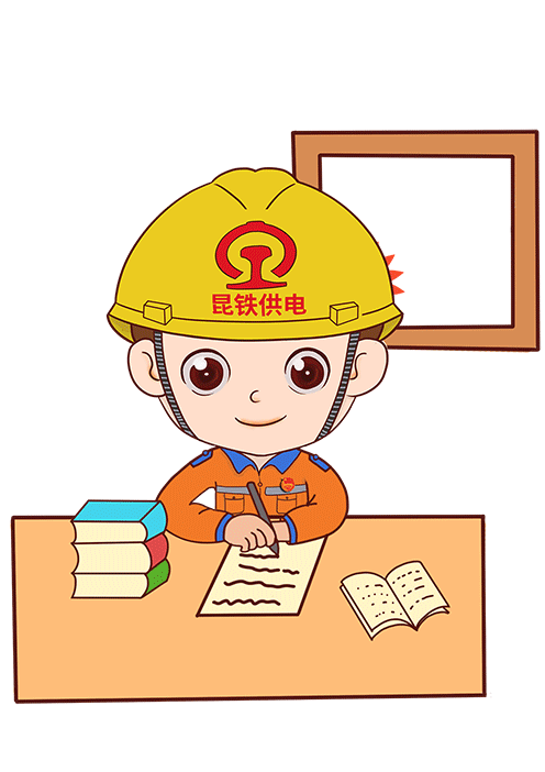 昆明铁路(微信)