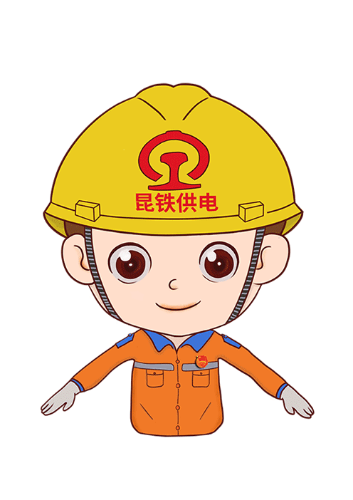 昆明铁路(微信)