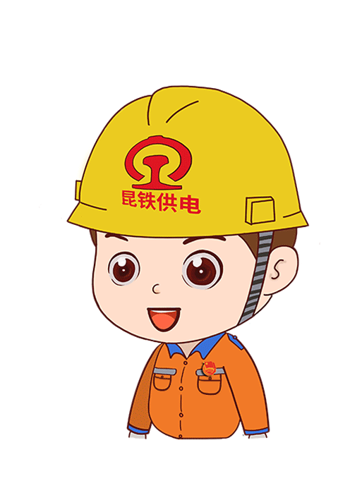 昆明铁路(微信)