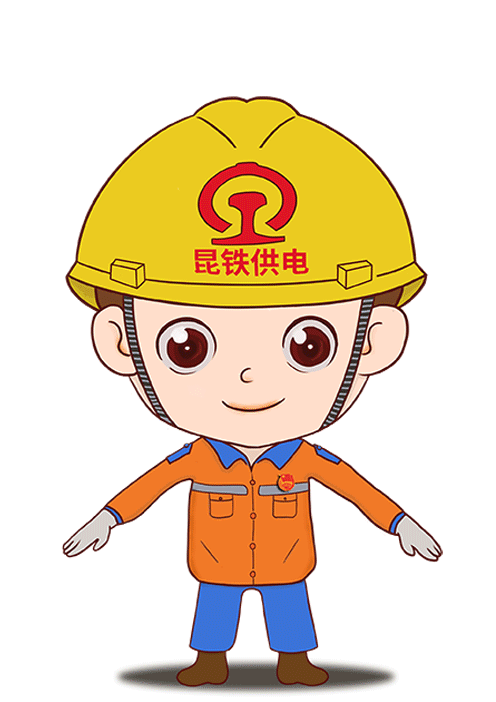 昆明铁路(微信)