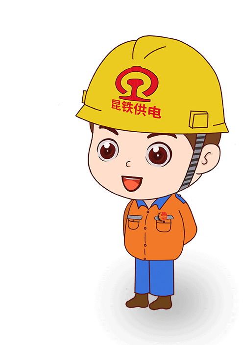 昆明铁路(微信)