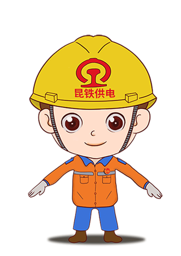 昆明铁路(微信)