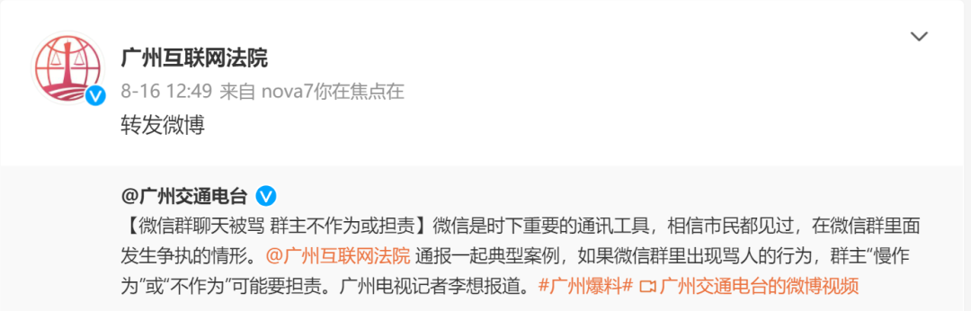 玉溪发布(微信)