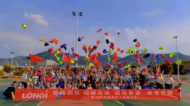 丽江日报(微信)