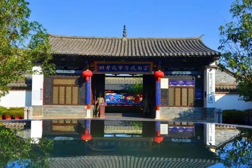 红河文旅(微信)