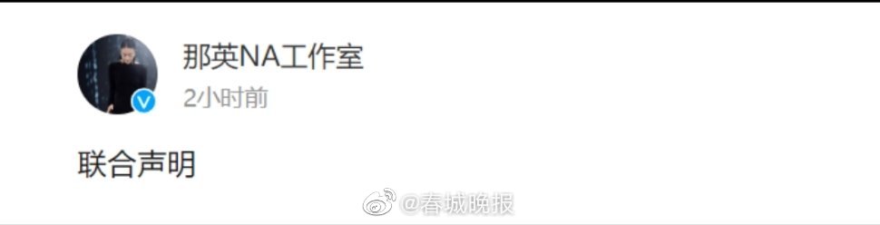 那英退出中国好声音现场录制！网友：10年青春一朝完结…… 