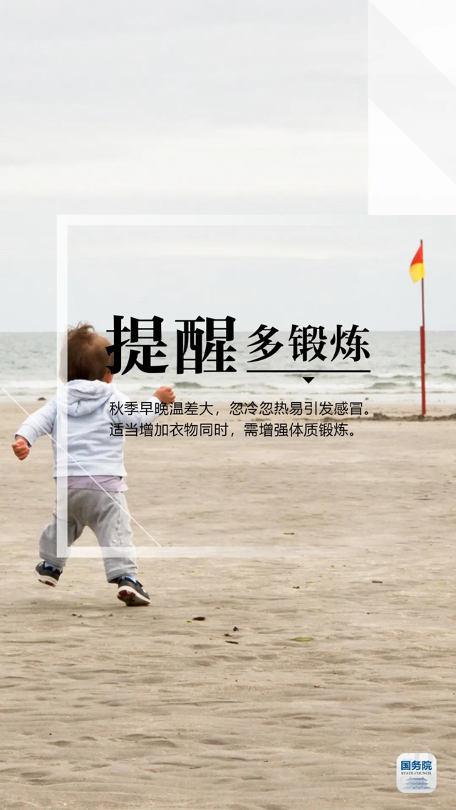 中华人民共和国中央人民政府