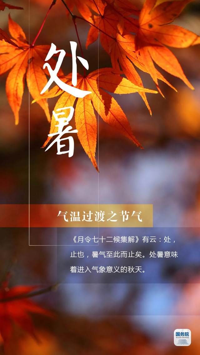 中华人民共和国中央人民政府