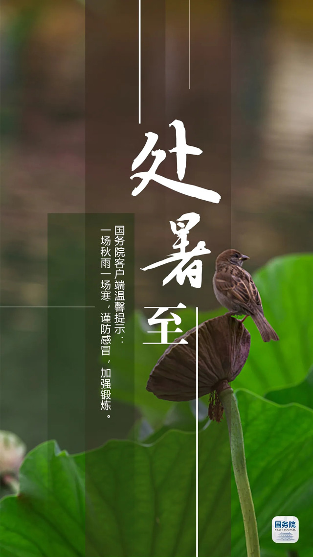 中华人民共和国中央人民政府