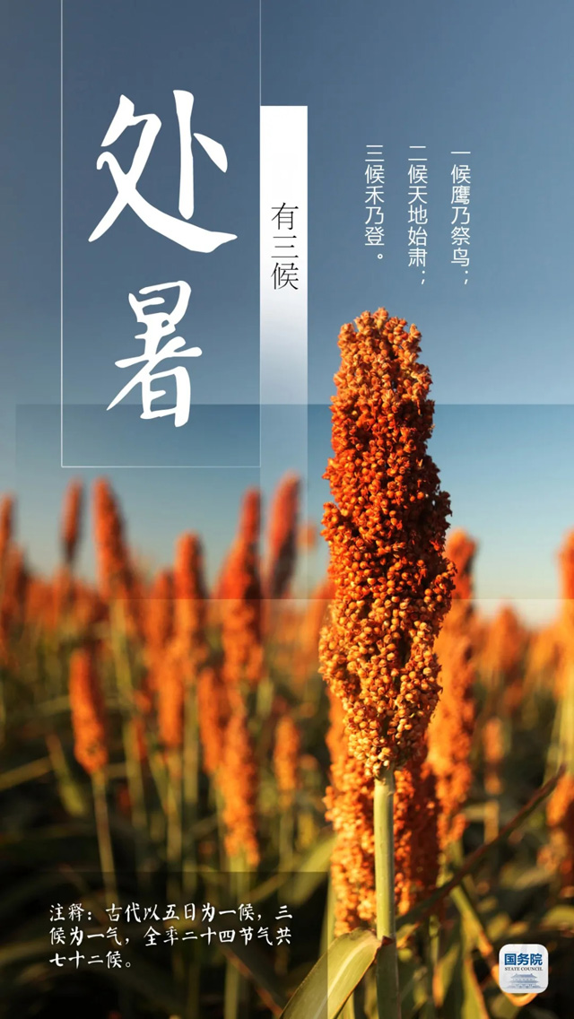 中华人民共和国中央人民政府