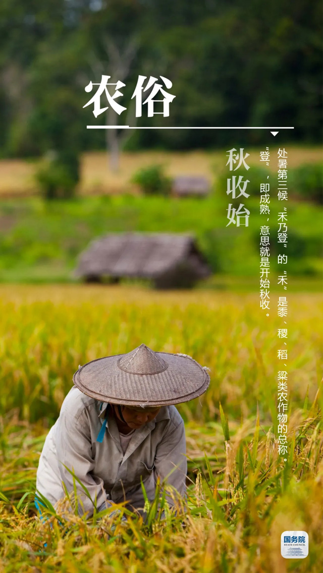 中华人民共和国中央人民政府