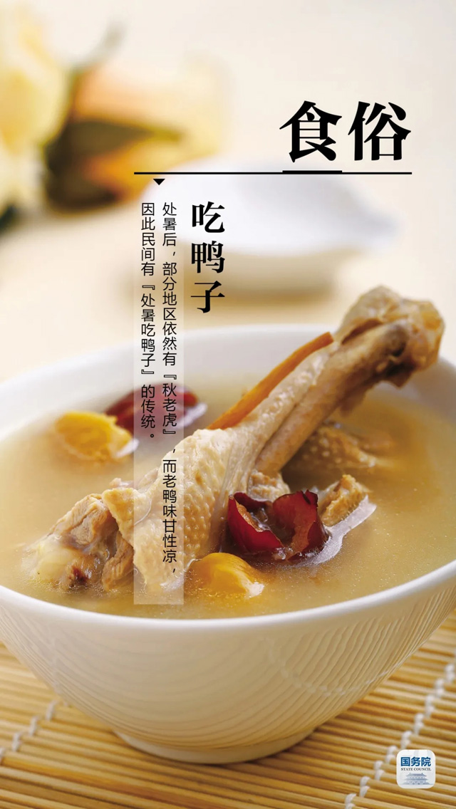 中华人民共和国中央人民政府