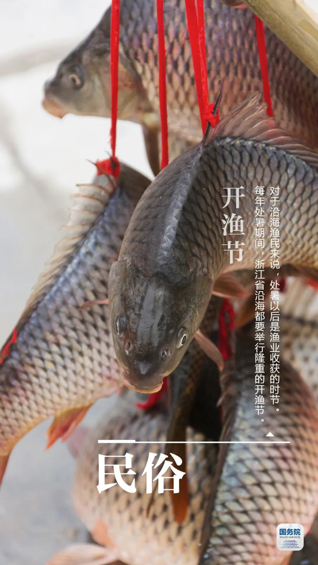 中华人民共和国中央人民政府