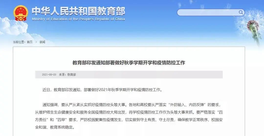 云南政法(微信)