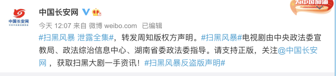 云南法制报(微信)