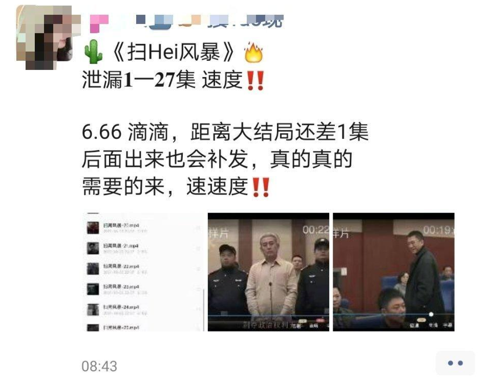 云南法制报(微信)