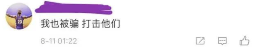 云南法制报(微信)