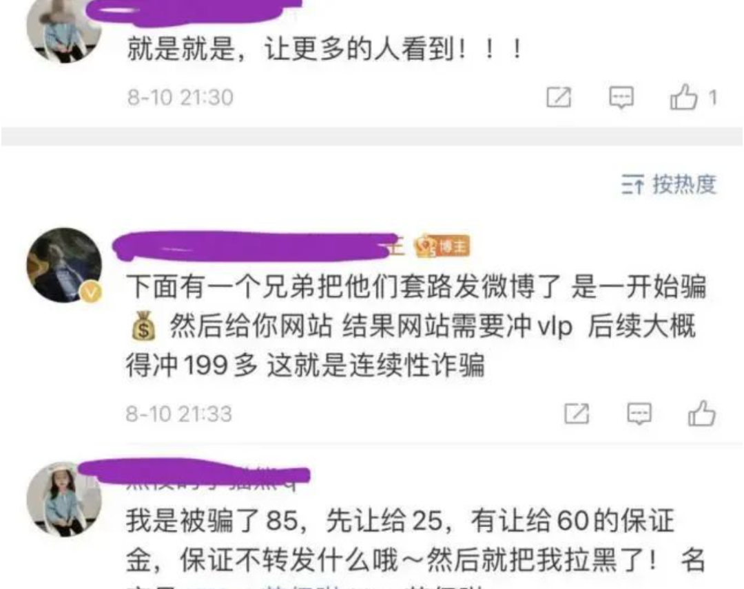 云南法制报(微信)