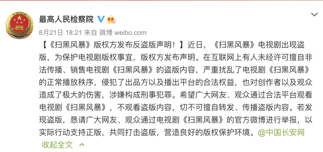 云南法制报(微信)