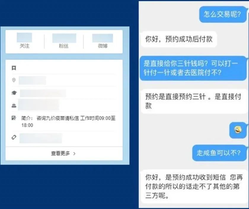 云南法制报(微信)