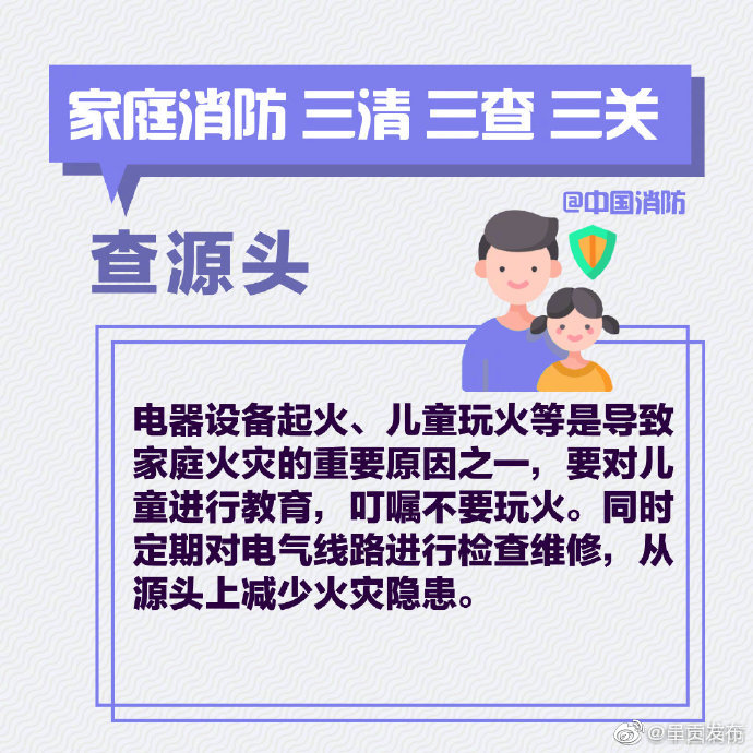 “呈贡发布”微博