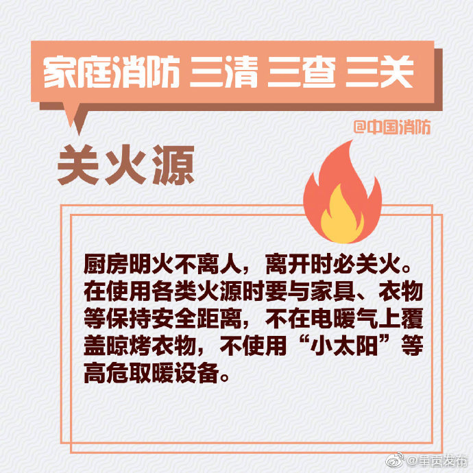 “呈贡发布”微博