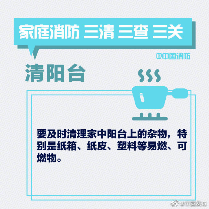 “呈贡发布”微博