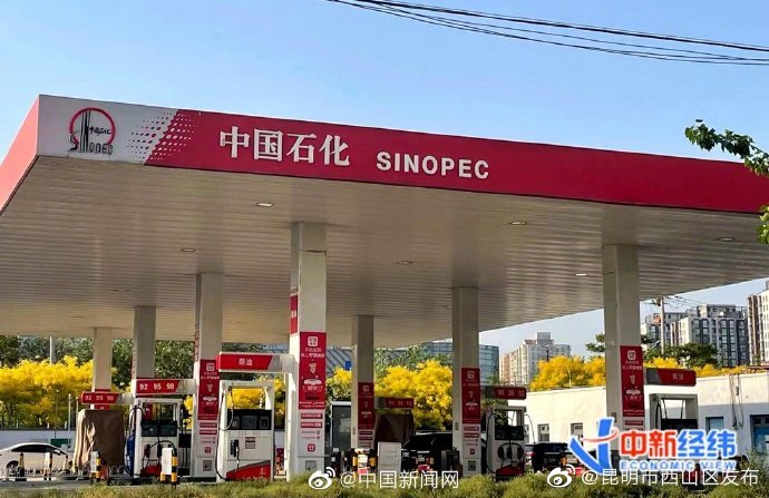 “昆明市西山区发布”微博