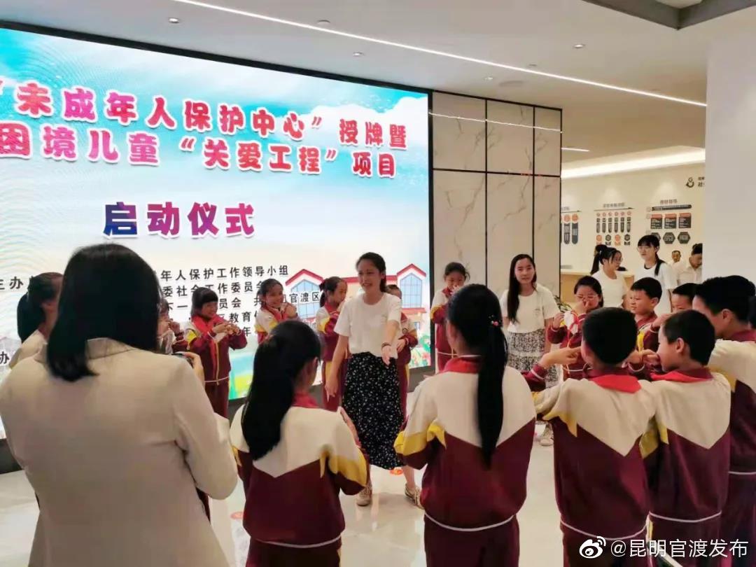 “昆明官渡发布”微博