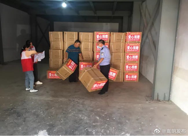 “嵩明发布”微博