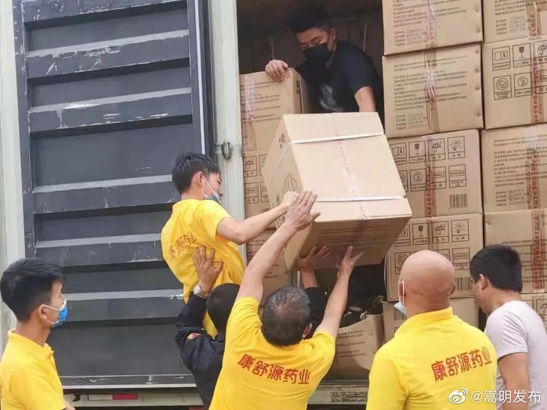 “嵩明发布”微博