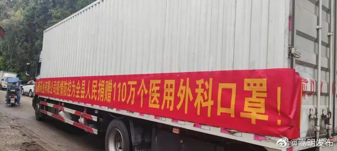 “嵩明发布”微博