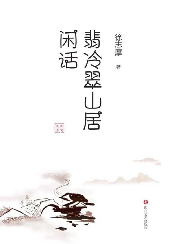 昆明市西山区图书馆(微信)