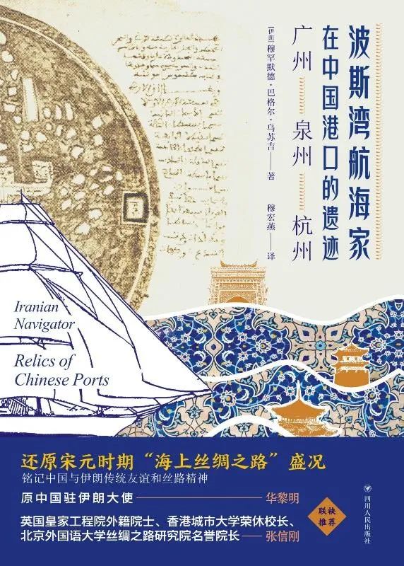 昆明市西山区图书馆(微信)