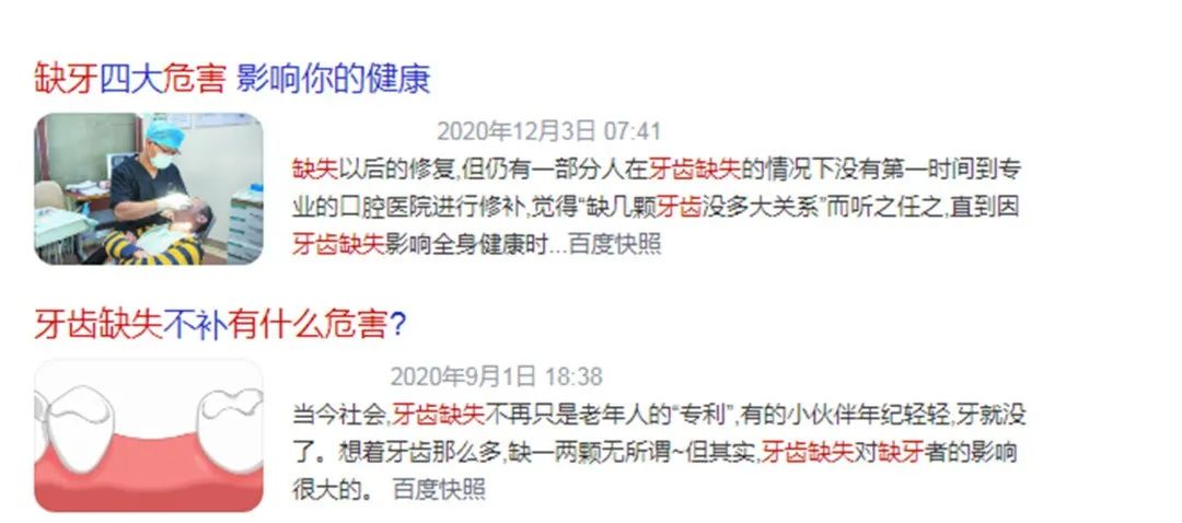 918云南交通台(微信)